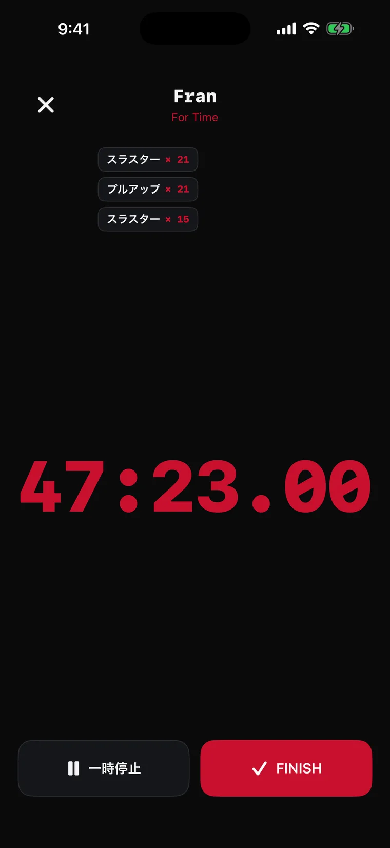 TIMER · WOD SESSION